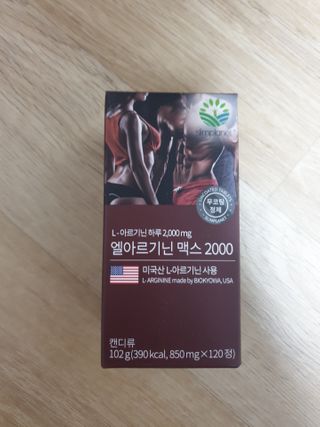 아네스님이 올린 리뷰 사진 1