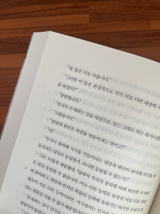 terrace님이 올린 리뷰 사진 2