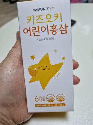 [이뮤니티플러스]우리아이 면역오키, 건강오키 _ 키즈오키 어린이홍삼 10포 1box — 5점을 준 리뷰어가 2022년 2월 올린 사용 사진