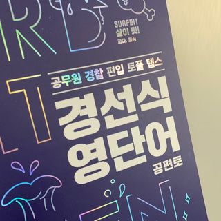 혲2님이 올린 리뷰 사진 4