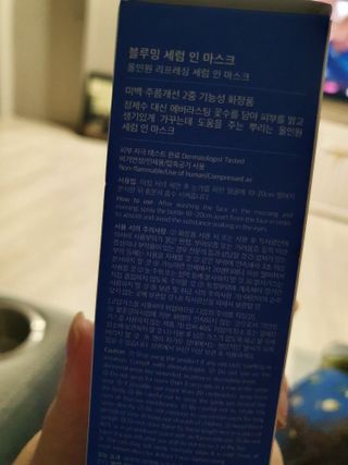 키노닉스 블루밍 세럼 인 미스트 — 5점을 준 리뷰어가 2021년 9월 올린 사용 사진