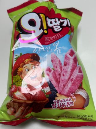 달콤쌉쌀쇼콜라님이 올린 리뷰 사진 1