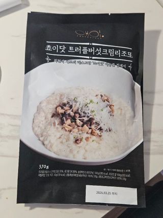 똑맘님이 올린 리뷰 사진 3