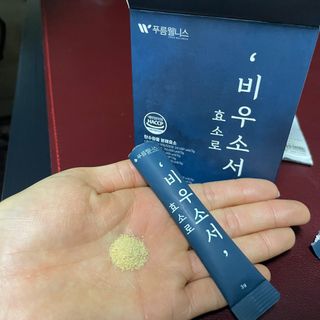 [푸름웰니스] 효소로 비우소서 1개월분-30포 — 4.5점을 준 리뷰어가 2022년 2월 올린 사용 사진