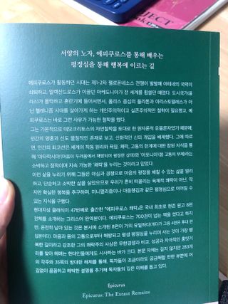 마리아나님이 올린 리뷰 사진 2