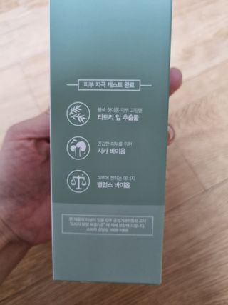 [팜스테이] 티트리 바이옴 로우 피에이치 카밍 클렌저 — 5점을 준 리뷰어가 2022년 12월 올린 사용 사진