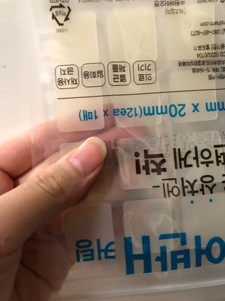 [큐어반H 커팅] 간편하게 떼서 쓰는 자외선차단 습윤밴드 (1팩/30매입) — 5점을 준 리뷰어가 2022년 11월 올린 사용 사진