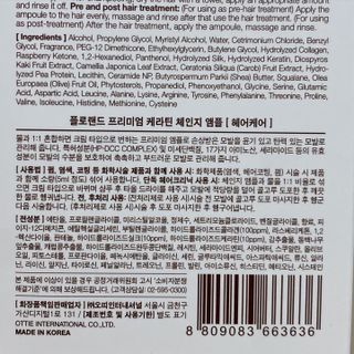 플로랜드 프리미엄 케라틴 체인지 헤어앰플 — 4점을 준 리뷰어가 2021년 11월 올린 사용 사진