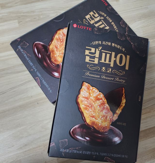립파이초코 리뷰 사진