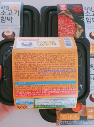 수효니잉님이 올린 리뷰 사진 4