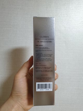 끌레비앙 펩타이드 볼륨 에센스 100ml — 5점을 준 리뷰어가 2021년 5월 올린 사용 사진