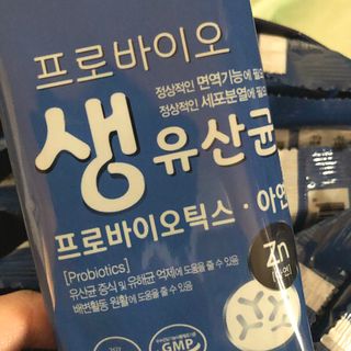 서울약사신협_프로바이오생유산균_2.5G x 100포 — 5점을 준 리뷰어가 2021년 2월 올린 사용 사진