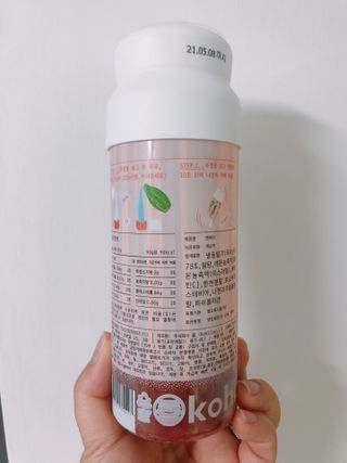 KOHL 앤베리 — 3.5점을 준 리뷰어가 2021년 4월 올린 사용 사진