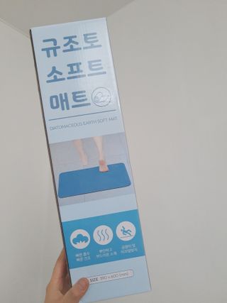 에프에이치아이코리아 소프트 규조토 발매트 — 3점을 준 리뷰어가 2021년 5월 올린 사용 사진