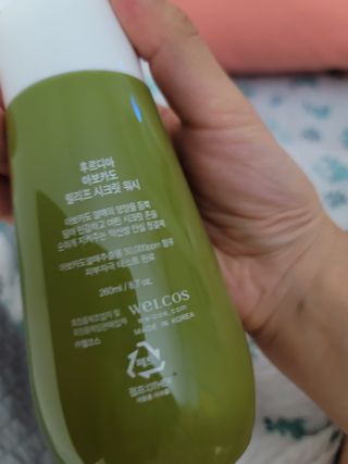 [후르디아] 아보카도 약산성 비건 여성 청결제 — 5점을 준 리뷰어가 2021년 7월 올린 사용 사진