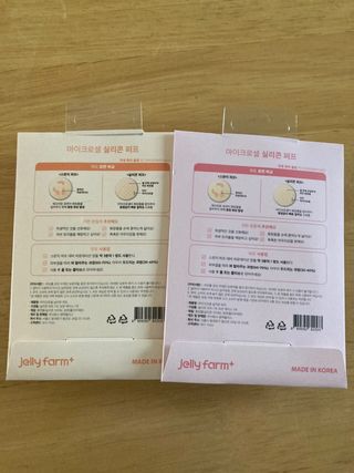 젤리팜 마이크로셀 실리콘퍼프 피치,오렌지 — 5점을 준 리뷰어가 2021년 10월 올린 사용 사진