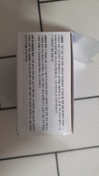 듀오코리아 [듀오] 피부맞춤형 저자극 클렌징밤 1종 랜덤발송 (모공케어,안색개선,안티에이징,블랙헤드) — 4점을 준 리뷰어가 2022년 4월 올린 사용 사진