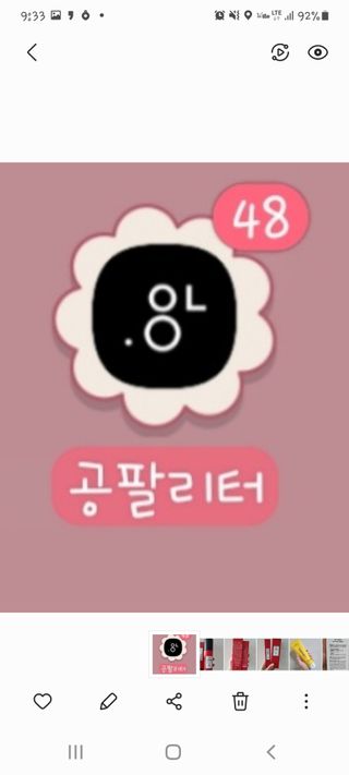 0.8L 마케팅팀 - — 5점을 준 리뷰어가 2021년 5월 올린 사용 사진