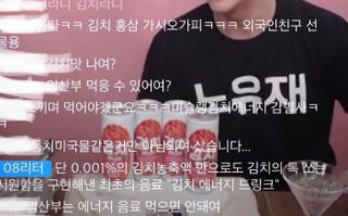 0.8L 마케팅팀 나만의 슬기로운 공팔추천생활 — 2.5점을 준 리뷰어가 2021년 6월 올린 사용 사진