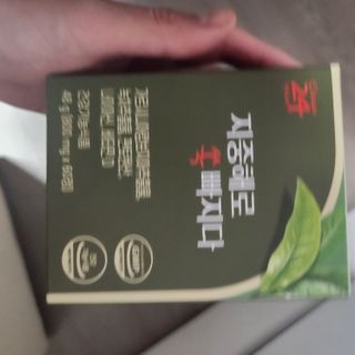 클린24시간 지중해로 쏙빠지다 1SET (800mg*60정) — 3점을 준 리뷰어가 2022년 12월 올린 사용 사진