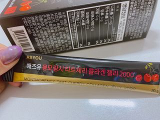 애즈유 몽모랑시 타트체리 콜라겐젤리2000 — 5점을 준 리뷰어가 2021년 4월 올린 사용 사진