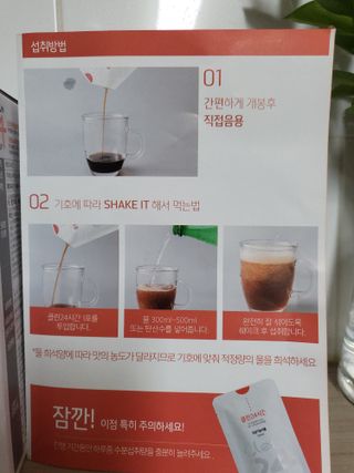클린24시간 1BOX(5포) + 전용보틀(500ml) — 5점을 준 리뷰어가 2022년 8월 올린 사용 사진