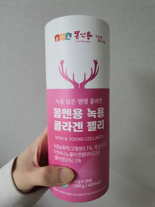 [몸엔용] 녹용 담은 탱탱 콜라겐 녹용 콜라겐 젤리 15g x 20포 — 5점을 준 리뷰어가 2022년 4월 올린 사용 사진