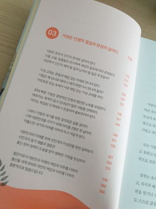 장토끼네님이 올린 리뷰 사진 4