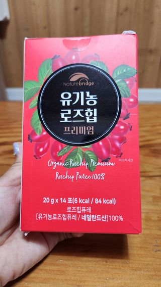 이쁜공주님이 올린 리뷰 사진 1