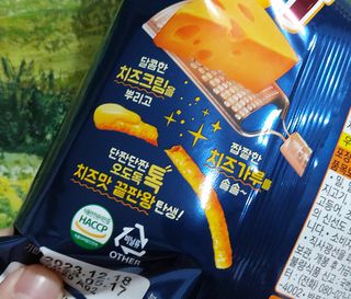 케이이이님이 올린 리뷰 사진 4