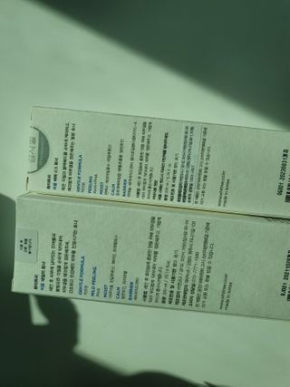 화이트리 비움 데일리 토너, 바하 0.5토너 세트 — 5점을 준 리뷰어가 2021년 2월 올린 사용 사진