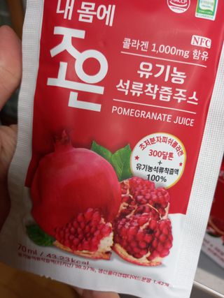 농업회사법인조은 유기농 석류 NFC 착즙주스 70ml 30포 — 3점을 준 리뷰어가 2021년 10월 올린 사용 사진