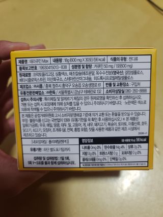 요니잉님이 올린 리뷰 사진 3