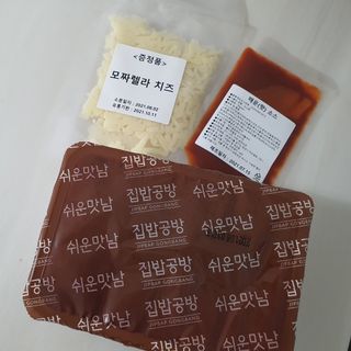 내사랑 초코♡님이 올린 리뷰 사진 1
