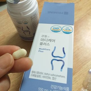 프리마인 평생 써야하는 관절의 건강을 위한 완벽설계 솔루션 관절n마디케어 플러스 120정 — 5점을 준 리뷰어가 2021년 9월 올린 사용 사진