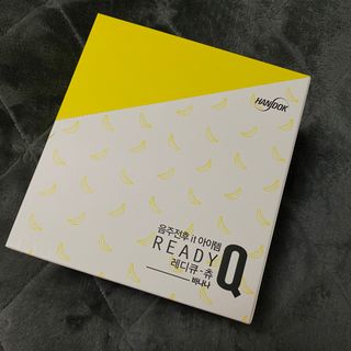 레디큐츄 바나나맛 1박스 — 5점을 준 리뷰어가 2021년 2월 올린 사용 사진