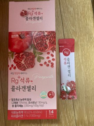 함초록 Rg+ 석류콜라겐젤리 — 4점을 준 리뷰어가 2021년 4월 올린 사용 사진
