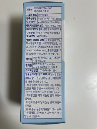 뚜두좌님이 올린 리뷰 사진 3