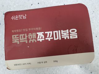 으나으나님이 올린 리뷰 사진 2