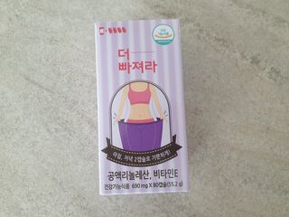 먹어도좋아 더빠져라 — 5점을 준 리뷰어가 2021년 1월 올린 사용 사진