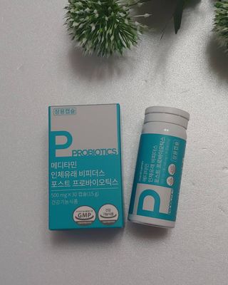 메디타민 인체유래 비피더스 포스트 프로바이오틱스 — 5점을 준 리뷰어가 2020년 12월 올린 사용 사진
