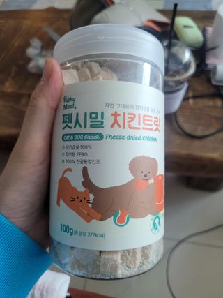 [펫시밀] 원물그대로 영양듬뿍 진공동결건조 북어트릿75g,치킨트릿100g,연어트릿75g 강아지 고양이 간식 — 5점을 준 리뷰어가 2023년 5월 올린 사용 사진