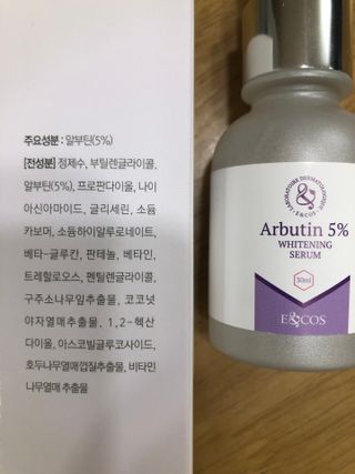 이엔코스 알부틴5프로화이트닝세럼 — 5점을 준 리뷰어가 2021년 3월 올린 사용 사진
