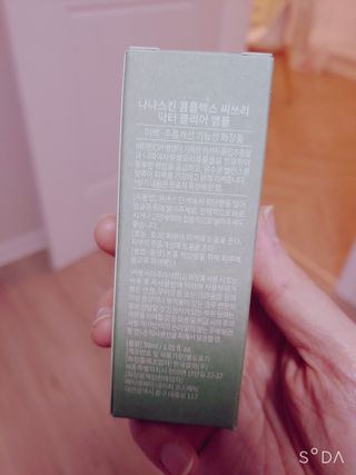 나나스킨 콤플렉스씨쓰리닥터클리어앰플 — 5점을 준 리뷰어가 2021년 4월 올린 사용 사진