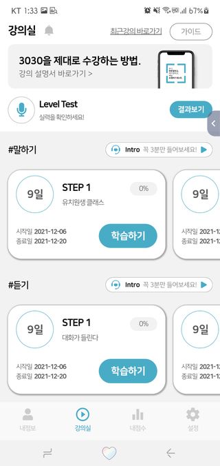 상콤라임퐝퐝님이 올린 리뷰 사진 1