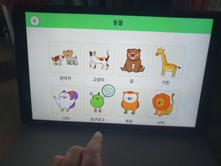 나우[소중한글]100일 만에 완성하는 소리중심 한글 공부 - 소중한글 100일 이용권 — 4점을 준 리뷰어가 2024년 6월 올린 사용 사진