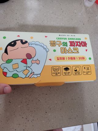 [숨그림]  덴탈마스크 짱구 우리아이 그리고 내가 쓰는 믿을수있는 케릭터 마스크  16종 — 5점을 준 리뷰어가 2021년 10월 올린 사용 사진