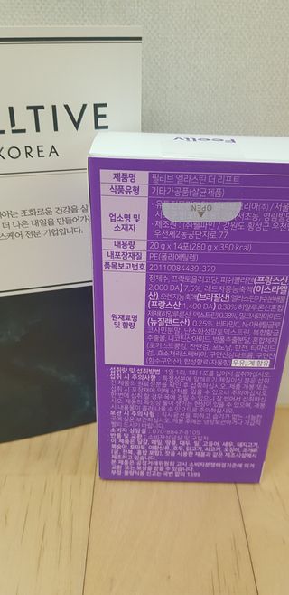 필리브 엘라스틴 더 리프트 — 5점을 준 리뷰어가 2021년 9월 올린 사용 사진