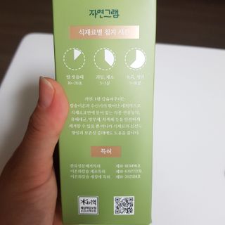 아기천사님이 올린 리뷰 사진 3