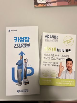 연세생활건강 키즈텐 멀티비타민 1BOX (30포) — 5점을 준 리뷰어가 2022년 5월 올린 사용 사진